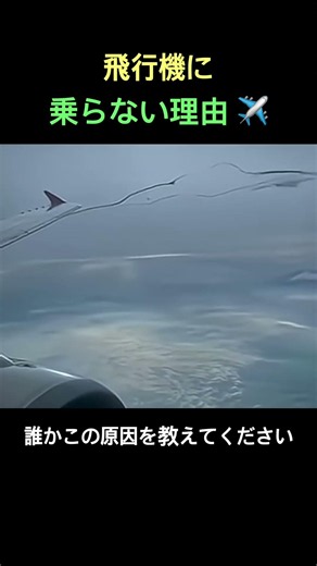 絶対に説明できない現象