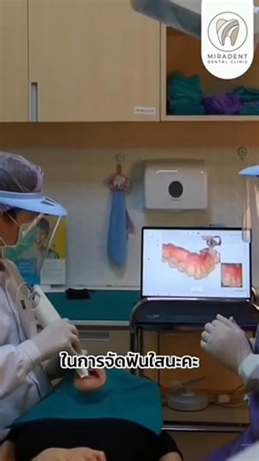 8.2K views | ✨ Transform your smile with Miradent Pattaya! ✨ Get the...
