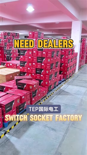 I wholesale wall switches&sockets in China. If you like them, you can contact me. #china #wholesalemarket #switch #b2b #buywholesale