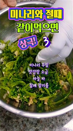 Foods you should absolutely never eat with water parsley #Potatoes, cucumbers, tomatoes #Health I...
