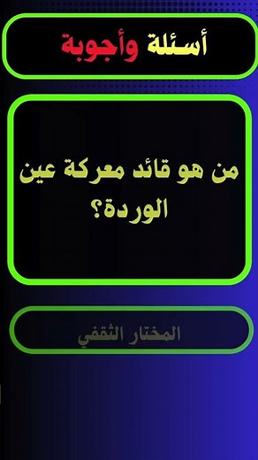 Cultural questions and an IQ test. Try to solve these challenging puzzles. Find the differences. ...