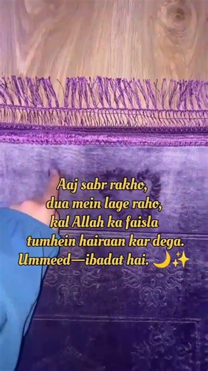 Ummeed mat chhoro.. #deen #ummeed #dua #yaqeen