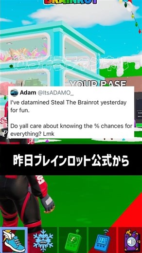 Officially announced! A trick to raise the server level and get super rare monsters!? #fortnite #...