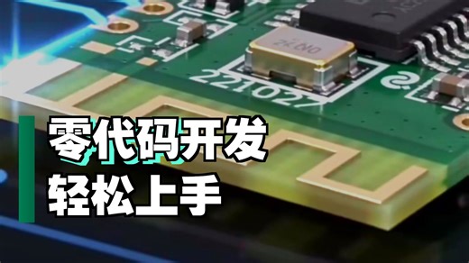 小程序免费订制SU-63T蓝牙音乐模块