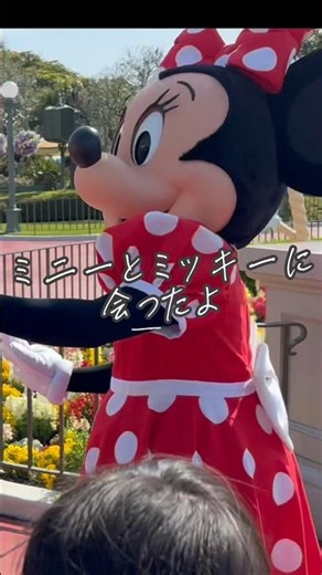 【子連れディズニー】ハピエン朝一の周り方‼︎#ディズニー#ディズニーランド #子連れディズニー #ハピエン#ハッピーエントリー