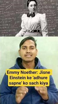 Emmy Noether: Jisne Einstein Ke 'Adhure Sapne' Ko Sach Kiya|| Noether's Theorem!#shorts #science