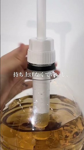 #ワンプッシュ定量ディスペンサーほろ酔い名人 #コジット #お酒