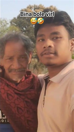 Bina bole virl #tutorial