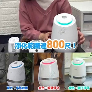 1.8K views · 47 comments | #殺菌消毒病毒 #預防肺炎...