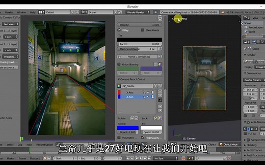 Blender根据照片建模-Blam插件教程