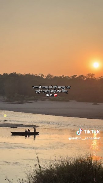 #fypシ゚ #hokikyaho #nabinhonii #relatable #unfrezzmyaccount