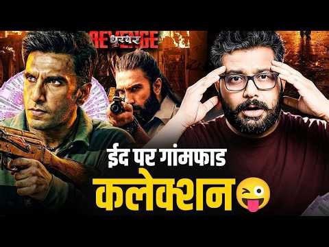 EID CELEBRATION AND COLLECTION OF DHURANDHAR. 😲