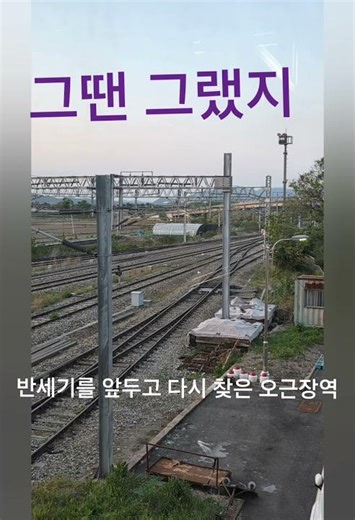 #고목나무 장욱조 #우리자산지킴실천본부