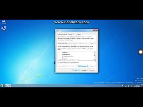 Windows 7 Sound Effects