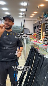 26K views · 642 reactions | ✅ PROMO : 13 500 DA فقط !   Jigging...