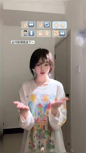 Learn the Iconic North Star Dance Move with NCT DREAM