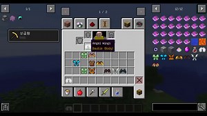 날개 모드 1.12.2