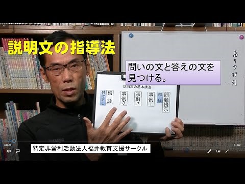 3年国語「ありの行列」