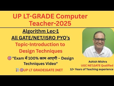 AlgoLec1|UP LT GRADE Computer-2025#upltgrade2025 #gate #ugcnet #computerteachermcqs #isro #