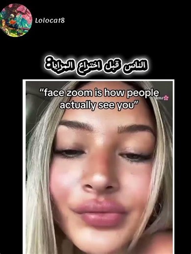 حرفيا طالع المرايا وخلاص #اكسبلور#متابعه #لايك