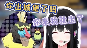 魈格直播间抽了1w7盲盒没出城堡直播DD对面出了【魈格*紫贝儿】