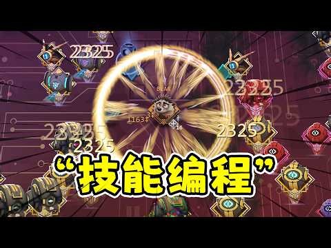 生存代码：自己编程技能的肉鸽割草硬核幸存者！