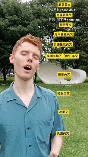 527K views · 4.8K reactions | 其他方式說 “I can’t do it” 「我做不到」 ‍♂️ ....