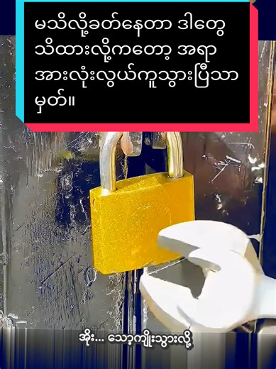 I'm just kidding, because I don't know. Knowing these things makes everything easier. #diy #foryou #fyp #knowledge