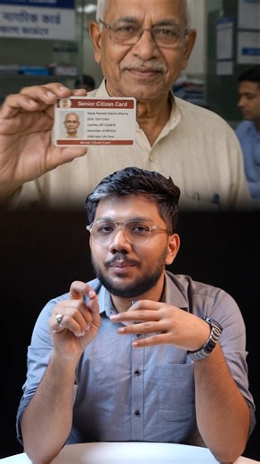 Senior Citizen Card for Just ₹10? #seniorcitizens #cards