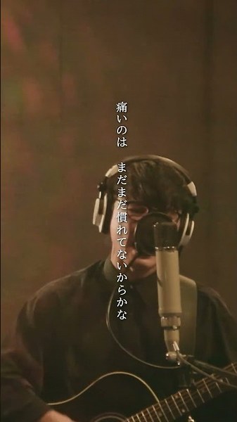 #ネプトゥーヌス #サカナクション #sakanaction #15.0