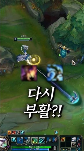 I hear the lost runes are coming back.