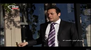 دانلود قسمت 13 سریال ایزل دوبله فارسی و با لینک مستقیم (نسخه اورجینال)