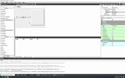 1-Qt初级教程第33课 QFrame