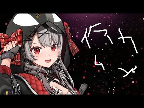 【holoX3D振り返り】公式で生魚触らされる事ってある？？？【沙花叉クロヱ/ホロライブ】