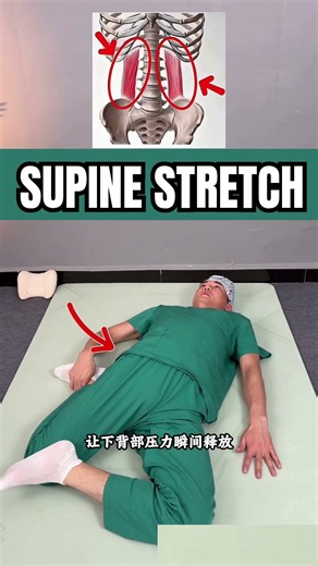 Scorpion Twist, Supine & Seated Twist 3 Min Spine Routine #spinemobility #hip #yoga #stretching