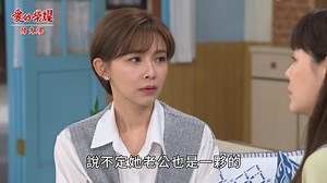 #愛的榮耀 #搶先爆~EP163 最美姐妹花 合擊驚世琪葩？ 姊妹硬起來？ 熱線直播讓她成網黑？ 偷精生子人人喊打？ 民視戲劇館➡ https://youtu.be/Opd-6jebDww?si=krBj0Lpvm6M7--ra 四季線上➡ https://pse.is/63gbpz | 民視八點檔