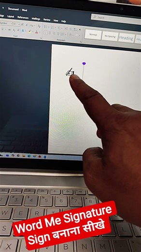 Ms Word Me Signature Sign Banana Sikhe || #computer #laptop #computertechnic #windows
