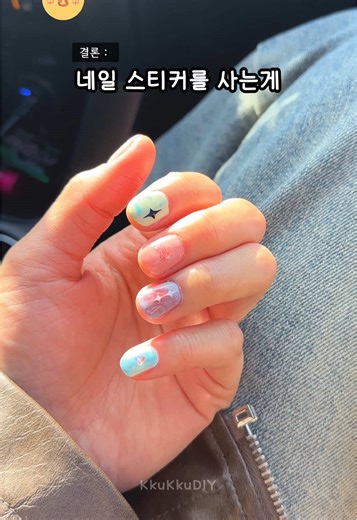 즉흥적인 셀프네일 도전기: 단기 목표 달성하기