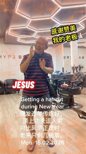 #CapCut Getting a haircut during the Lunar New Year is a good tradition, The skillful haircut is hilarious Compared to one's prime, In old age, only a few blades of grass remain.