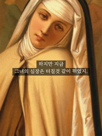 신을 이긴 사랑. 그들의 드라마틱한 사랑 📜[명화 스토리] 이 그림은 르네상스 화가 프라 필리포 리피(Fra Filippo Lippi)와 수녀 루크레치아 부티(Lucrezia Buti)의 실화를 바탕으로 그려진 그림입니다. 고아 출신으로 수도사가 된 리피는 사실 신앙심보다 예술적 재능과 '여색'으로 더 유명했었습니다. 1456년, 프라토의 성 마르가리타 수녀원의 제단화를 그리던 중 루크레치아를 보고 반해 모델로 요청했고, 결국 사랑에 빠져 도망쳤습니다. 두 사람 사이에서 태어난 아들이 바로 또 다른 거장 필리피노 리피입니다. 나중에는 교황의 특별 허가로 두 사람의 서약이 해제되어 정식 부부가 되었으니, 역사상 보기 드문 '해피엔딩 스캔들'인 셈이었죠. 🧐[체크 포인트: 놓치지 말아야 할 디테일] 👉 캔버스 속의 성모 : 이젤 위에 놓인 미완성 그림을 보면 성모 마리아의 얼굴이 바로 눈앞에 서 있는 루크레치아와 똑 닮아있습니다. 리피에게 그녀는 이미 '지상의 성모'였던 거였겠죠.