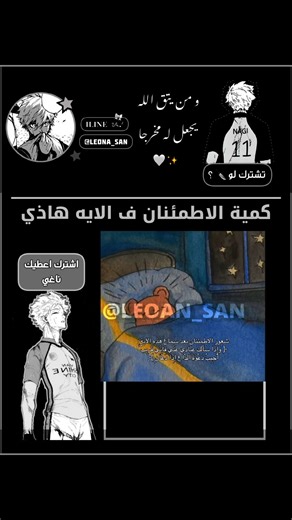 استخدمو الصوت وراح ارد عليكم #vural #army #bts #jonkook #السعودية #fpyシ #love #fy #fpy #ترند