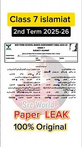 7th Class Islamiat paper mid term 2025 7th Class ka islamiat ka paper 2nd term 2025