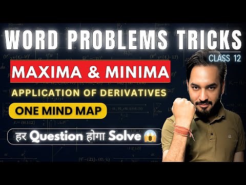 Word Problems Maxima & Minima Tricks 😱| How to Solve🔥Maxima & Minima Word Problems | Class 12 Maths