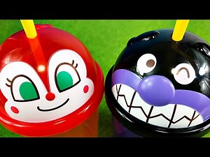 ばいきんまん、ドキンちゃんのストローつきカップで遊んだよ anpanman