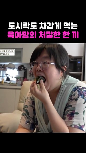 Secret mukbang before the baby wakes up #Mukbang #Vlog