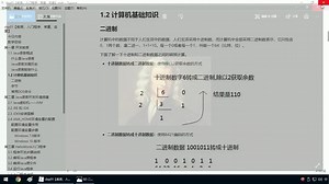 synchronized关键字
