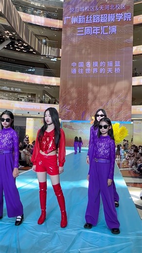 Kids’ catwalk in China #China #catwalk #kids #shorts
