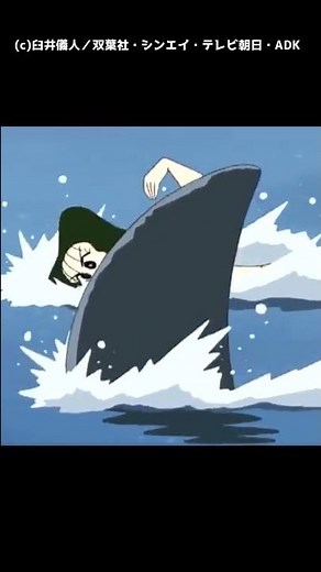 Did you know Shin-chan risked his life to save his sister? [Crayon Shin-chan]