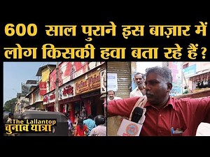 Kerala के Thiruvananthapuram में क्या सोचते हैं लोग Shashi Tharoor के बारे में?