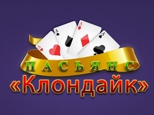 Klondike Solitaire 🕹️ Παίξτε online στο SGameS